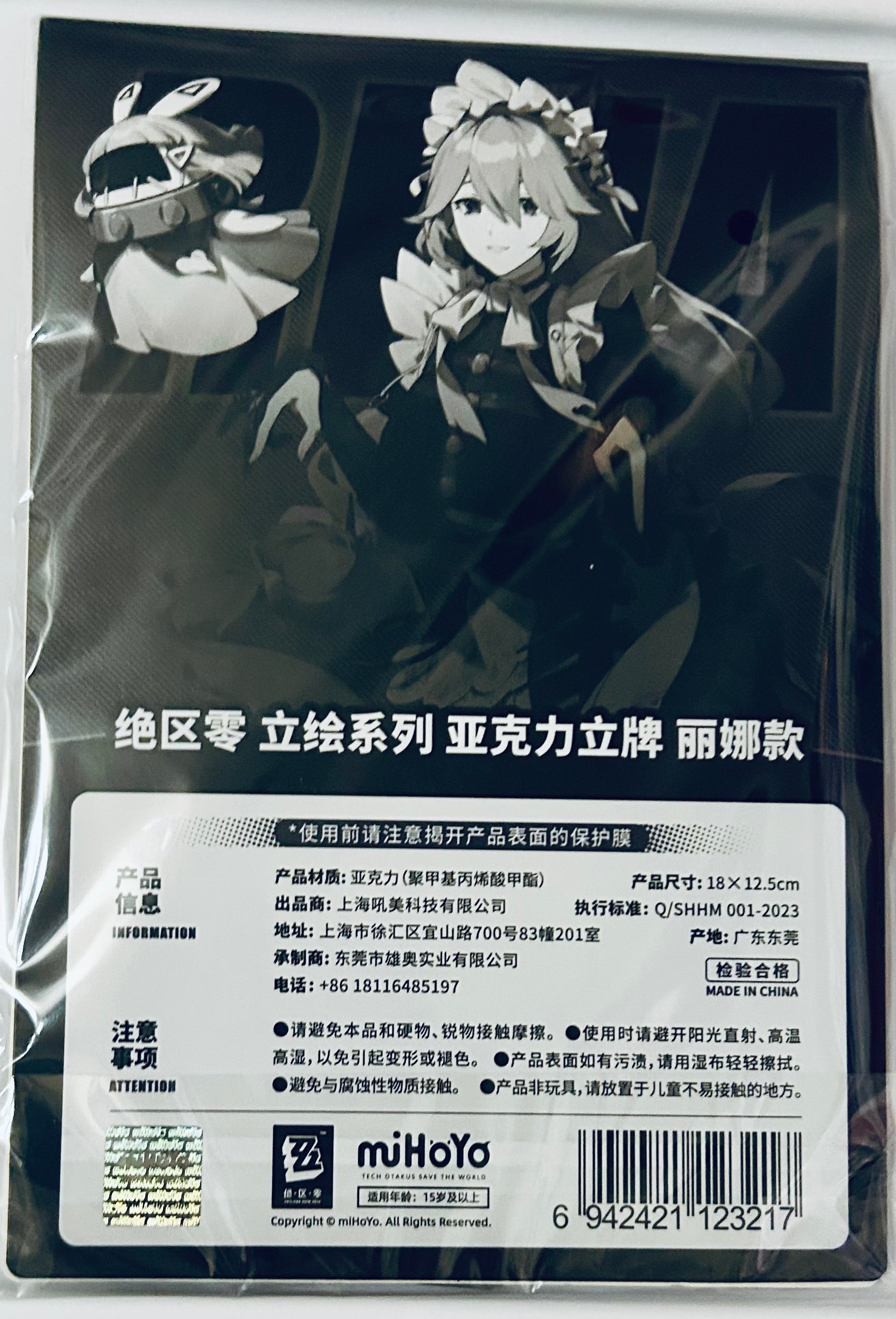 Zenless Zone Zero - Alexandrina Sebastiane - Anastella - Drusilla