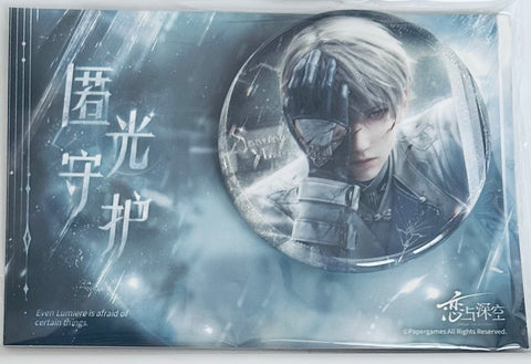 Love and Deepspace - Lian Yu Shen Kong - Xavier - Shen Xinghui - Badge - Lian Yu Shen Kong Shen XingHui Lumiere Series - Veiled Guardian (Papergames)