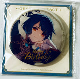 Genshin Impact - Xingqiu - Badge - Genshin Impact Destined Day Series - 2022 (miHoYo)