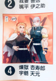 Kimetsu no Yaiba Mugen Ressha Hen - Rengoku Kyoujurou - Uzui Tengen - Furoshiki - Japanese Wrapping Cloth (Aniplex)