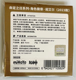 Genshin Impact - Noelle - Badge - Genshin Impact Destined Day Series - 2023 (miHoYo)