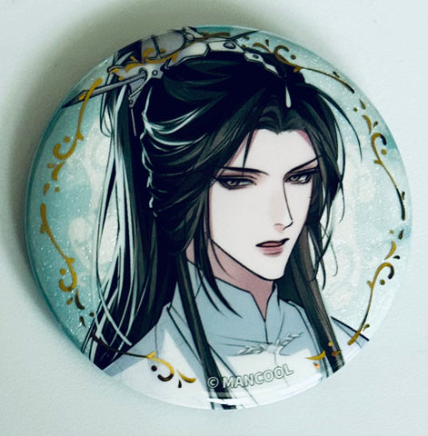 Er Ha He Ta De Bai Mao Shi Zun - The Husky and His White Cat Shizun - Chu Wanning - Badge - Zhi Nuan (Mancool)