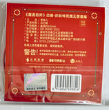 Mo Dao Zu Shi - Wei Wuxian - Badge - Mao Yue Kun Ling (Hobby Rangers)