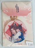 Er Ha He Ta De Bai Mao Shi Zun - The Husky and His White Cat Shizun - Chu Wanning - Mo Ran - Acrylic Keychain - Childish Series (Mancool)