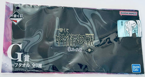 Jujutsu Kaisen Dai 2 Ki - Mei Mei - Half Towel - Ichiban Kuji - Ichiban Kuji Jujutsu Kaisen Kaigyoku Gyokusetsu 3 (G Prize) (Bandai Spirits)