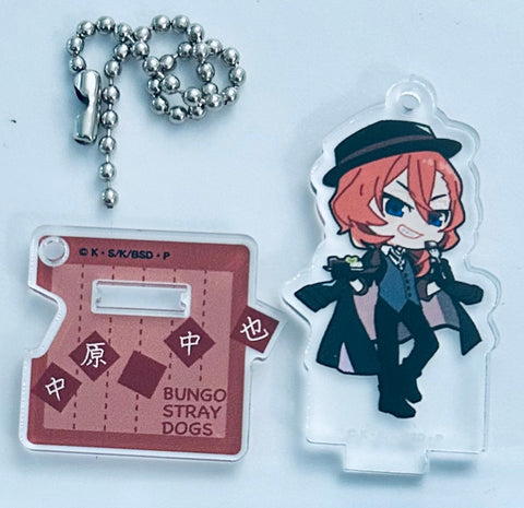 Bungou Stray Dogs - Nakahara Chuuya - Bungou Stray Dogs Tabemasu Stand Up! Acrylic Keychain - Stand up! - Standing Acrylic Keychain - Tabemasu Walk (TCP) (Copy)