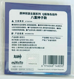 Genshin Impact - Yae Miko - Acrylic Keychain (miHoYo)