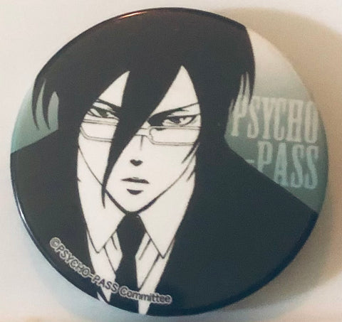 Psycho-Pass - Ginoza Nobuchika - Badge - PSYCHO-PASS Can Badge Collection Vol.3 (Nitroplus, Noitamina)