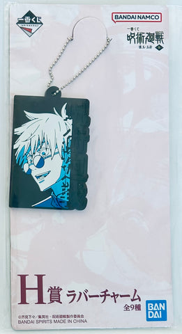 Jujutsu Kaisen Dai 2 Ki - Gojou Satoru - Ichiban Kuji - Ichiban Kuji Jujutsu Kaisen Kaigyoku Gyokusetsu 3 (H Prize) - Rubber Charm (Bandai Spirits)