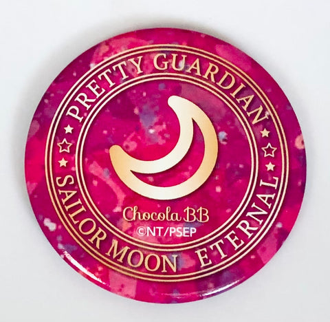 Gekijouban Bishoujo Senshi Sailor Moon Eternal - Sailor Moon - Can Mirror (Toei Animation)