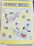 Cinnamoroll - Pochacco - Cinnamoroll Pochacco Atari Kuji - Mug - Sanrio Atari Kuji (Sanrio)