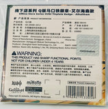 Genshin Impact - Alhaitham - Badge - Genshin Impact Starlight Letter Series (miHoYo)