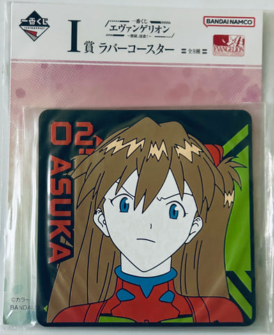 Evangelion Shin Gekijouban - Asuka Langley - Ichiban Kuji - Ichiban Kuji Evangelion ~Shito, Shinsoku!~ (I Prize) - Rubber Coaster (Bandai Spirits)