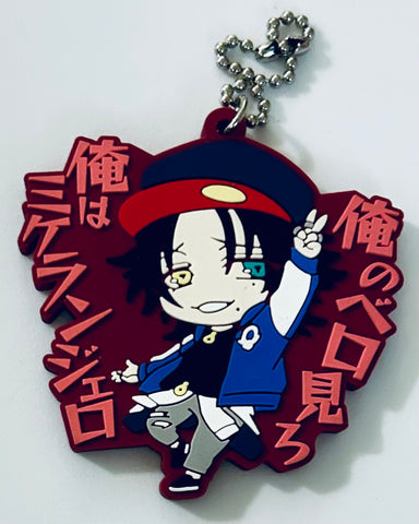 Hypnosis Mic -Division Rap Battle- - Yamada Jiro - Hypnosis Mic -Division Rap Battle- Killer Word Rubber Mascot Ikebukuro•Yokohama - Keyholder - Rubber Keychain - Rubber Mascot (Ensky)