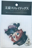 Bungou Stray Dogs - Nakahara Chuuya - Acrylic Keychain - CharaToria - Deka Acrylic Keychain (Algernon Product, Gift)