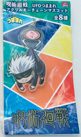 Jujutsu Kaisen - Gojou Satoru - Acrylic Keychain - Jujutsu Kaisen UFO Tsumamare Acrylic Keychain Mascot - UFO Tsumamare (Cospa, SEGA)