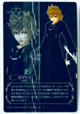 Kingdom Hearts - Roxas - Wafer Card No. 18 - Bandai Disney