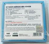 Genshin Impact - Freminet - Acrylic Block - Genshin Impact Nokia Series - Genshin Impact Offline Store Series (Animate, Movic)