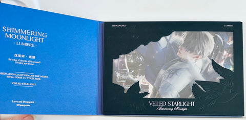Love and Deepspace - Xavier - Lian Yu Shen Kong Shen XingHui Lumiere Series - Shikishi - Veiled Starlight (Papergames)