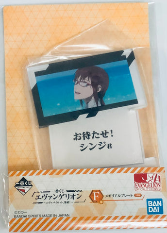 Shin Evangelion Gekijouban:|| - Makinami Mari Illustrious - Ichiban Kuji - Ichiban Kuji Evangelion ~Eva Pilots, Shuuketsu!~ (F Prize) - Memorial Plate (Bandai Spirits)