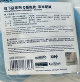 Genshin Impact - Freminet - Diecut Cushion - Genshin Impact Nokia Series - Genshin Impact Offline Store Series (Animate, Movic)