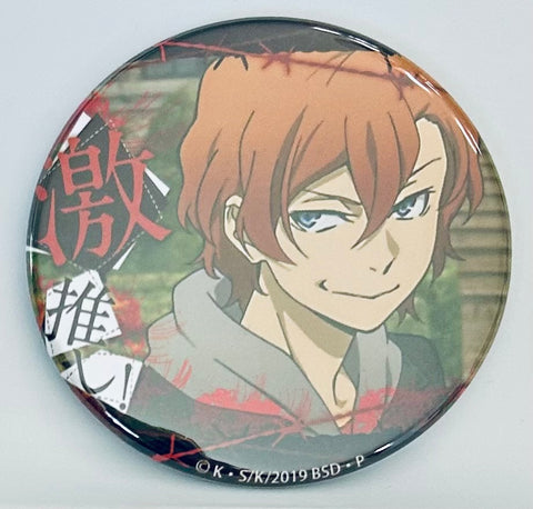 Bungou Stray Dogs - Nakahara Chuuya - Badge - Bungou Stray Dogs Geki Oshi Can Badge Collection Vol. 7 (Hobby Stock)