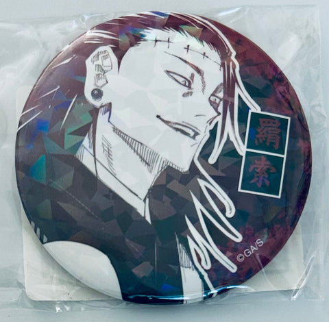 Jujutsu Kaisen - Getou Suguru - All Star Can Badge (Jump Shop, THREE-SIXTY)