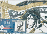 Gekijouban Kuroshitsuji ~Book of the Atlantic~ - Sebastian Michaelis - Bath Towel - Ichiban Kuji - Ichiban Kuji Kuroshitsuji ~Book of the Atlantic~ (Banpresto)
