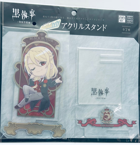 Kuroshitsuji ~Kishuku Gakkou-hen~ - Edgar Redmond - Acrylic Stand - Kuroshitsuji ~Kishuku Gakkou-hen~ Activityty Acrylic Stand (SEGA)