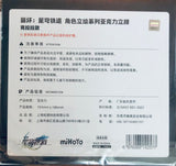 Honkai: Star Railway - Clara - Lihua Series Acrylic Stand - Destroy Destiny Ver. (MiHoYo)