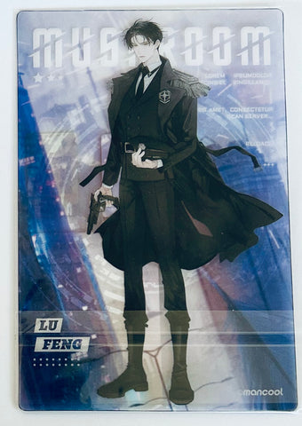 Little Mushroom - Xiao Mogu - Lu Feng - Clear Card - Little Mushroom Encounter Series (Mancool)