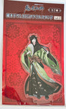 Mo Dao Zu Shi - Nie Huaisang - Big Acrylic Stand (Medicos Entertainment)