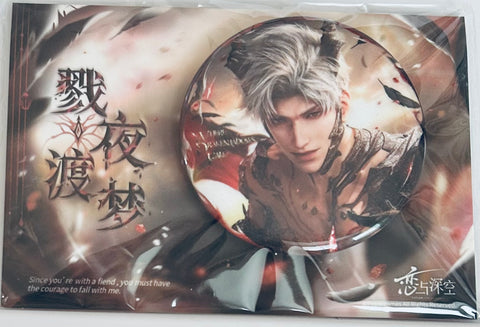 Love and Deepspace -  Lian Yu Shen Kong - Sylus - Qin Che - Badge - Lian Yu Shen Kong Qin Che Abysm Sovereign Series - Bloodnight Drift (Papergames)