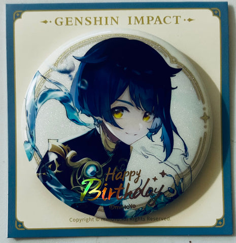 Genshin Impact - Xingqiu - Badge - Genshin Impact Destined Day Series - 2021 (miHoYo)