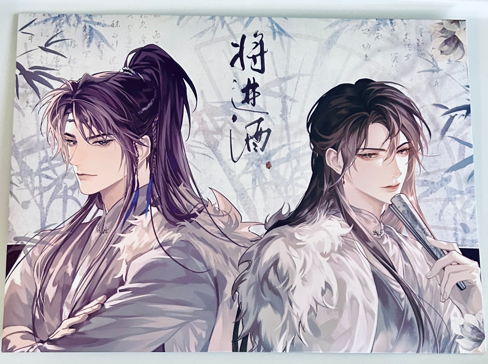 Qiang Jin Jiu - Shen Zechuan - Xiao Chiye - Shikishi - Zhu Yan Bo