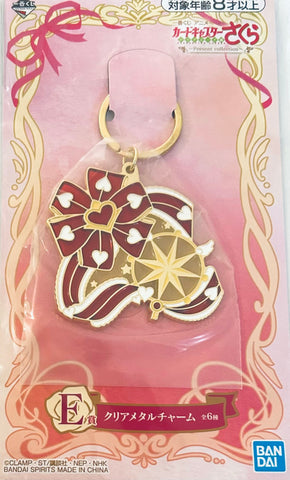 Card Captor Sakura: Clear Card-hen - Ichiban Kuji Card Captor Sakura Clear Card Hen ~Present Collection~ - Keyholder - Prize E (Bandai Spirits)