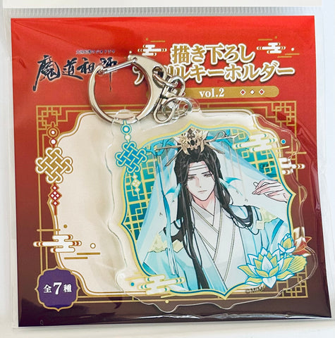 Mo Dao Zu Shi - Lan WangJi - Acrylic Keychain (Medicos Entertainment)