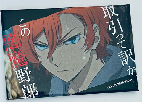 Bungou Stray Dogs - Nakahara Chuuya - Badge - Bungou Stray Dogs Trading Can Badge C (Kadokawa)