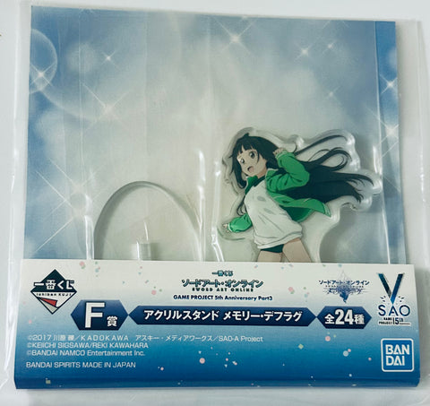 Sword Art Online Memory Defrag - Yui - Acrylic Figure - Acrylic Stand - Ichiban Kuji - Ichiban Kuji Sword Art Online Game Project 5th Anniversary Part3 - Acrylic Stand (Bandai Spirits)