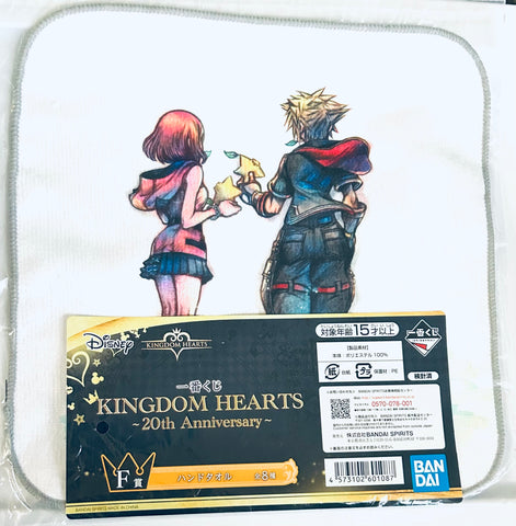 Kingdom Hearts - Kairi - Sora - Ichiban Kuji - Ichiban Kuji Kingdom Hearts ~20th Anniversary~ (F Prize)