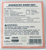 Genshin Impact - Mavuika - Badge - Genshin Impact Starlight Reverie Series (miHoYo)