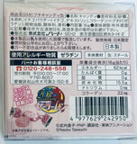 Bishoujo Senshi Sailor Moon Crystal - Sailor Mars  - Petit Candy Can (Kodansha)