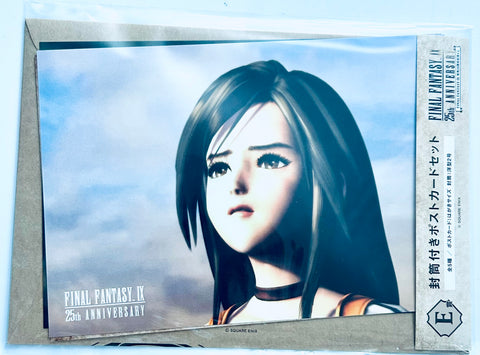 Final Fantasy IX - Garnet Til Alexandros 17th - Moogle - Zidane Tribal - Envelope - Final Fantasy IX 25th Anniversary Lottery (E Prize) - Postcard Set (Square Enix)