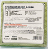 Genshin Impact - Alhaitham - Acrylic Block - Genshin Impact Nokia Series - Genshin Impact Offline Store Series (Animate, Movic)