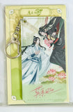 Mo Dao Zu Shi - Lan WangJi - Wei Wuxian - Acrylic Keychain - Lian Hua Feng He Vol.2 (Hobby Rangers)