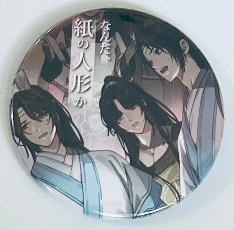 Mo Dao Zu Shi - Jin Ling - Lan Jingyi - Lan Sizhui - Meiserifu Can Badge - Mo Dao Zu Shi Can Badge Meiserifu Series Vol.2 (Contents Seed, The Chara, The Chara Café)