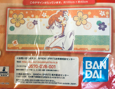 Love Live! Sunshine!! - Sakurauchi Riko - Ichiban Kuji - Ichiban Kuji Love Live! Sunshine!! ~ Aqours Haregi Collection ~ - Visual Towel (Bandai Spirits)