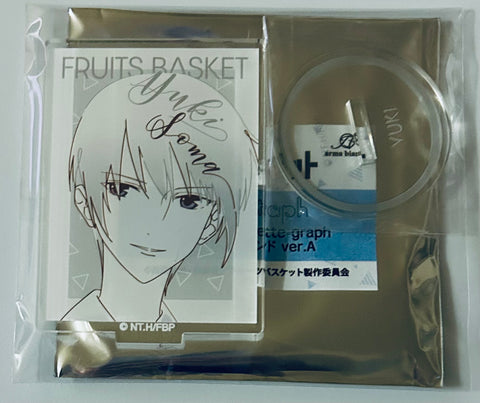 Fruits Basket - Soma Yuki - Acrylic Stand - Fruits Basket Trading lette-graph Acrylic Stand ver.A - lette-graph Series (Arma Bianca)