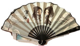 Scum Villian's Self Saving System -  Ren Zha Fanpai Zijiu Xitong - Luo Binghe - Shen Qingqiu - Folding Fan (Nanmanshe)