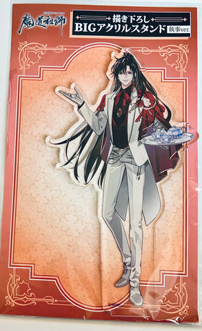 Mo Dao Zu Shi - Wei Wuxian - Big Acrylic Stand (Medicos Entertainment, Sweets Paradise)